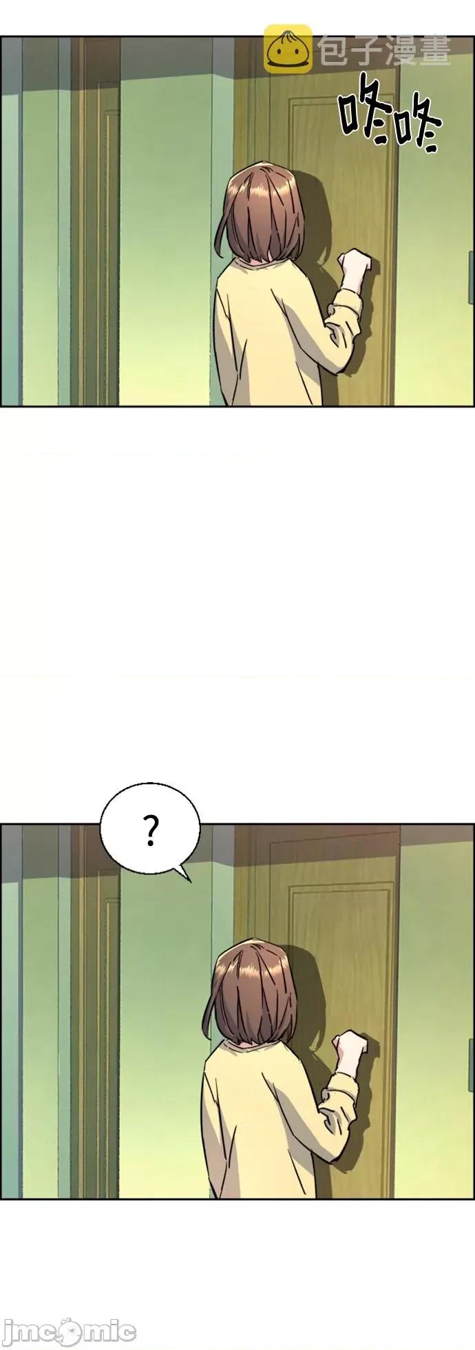 入学佣兵 少年佣兵_106 第86页