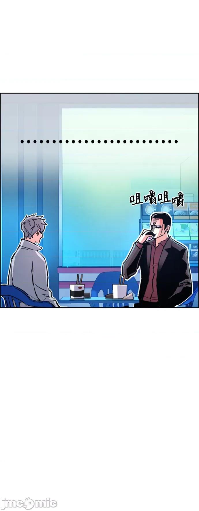 入学佣兵 少年佣兵107.zip 第10页