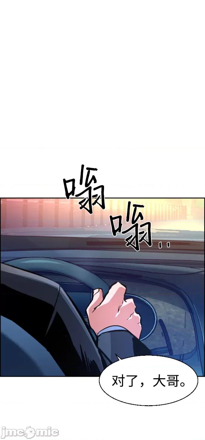 入学佣兵 少年佣兵107.zip 第11页