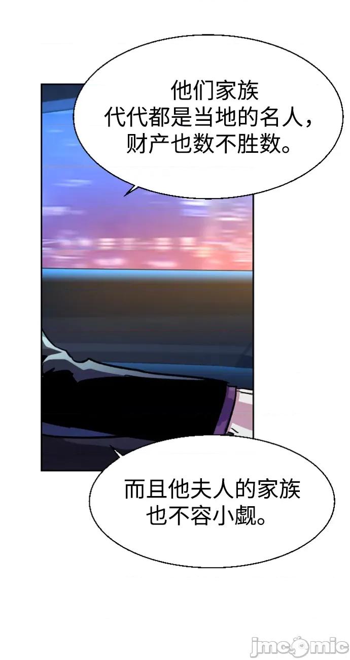 入学佣兵 少年佣兵107.zip 第14页