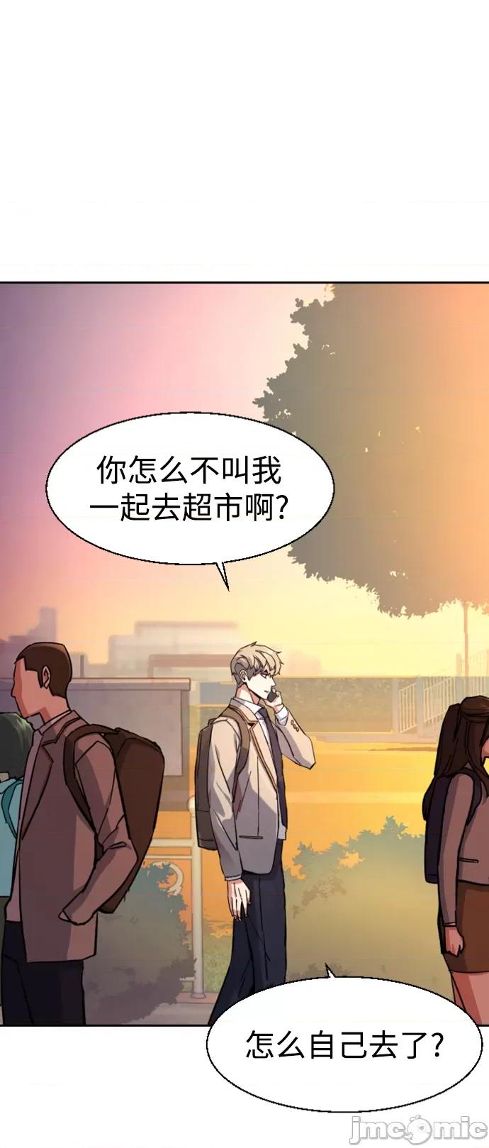 入学佣兵 少年佣兵107.zip 第33页