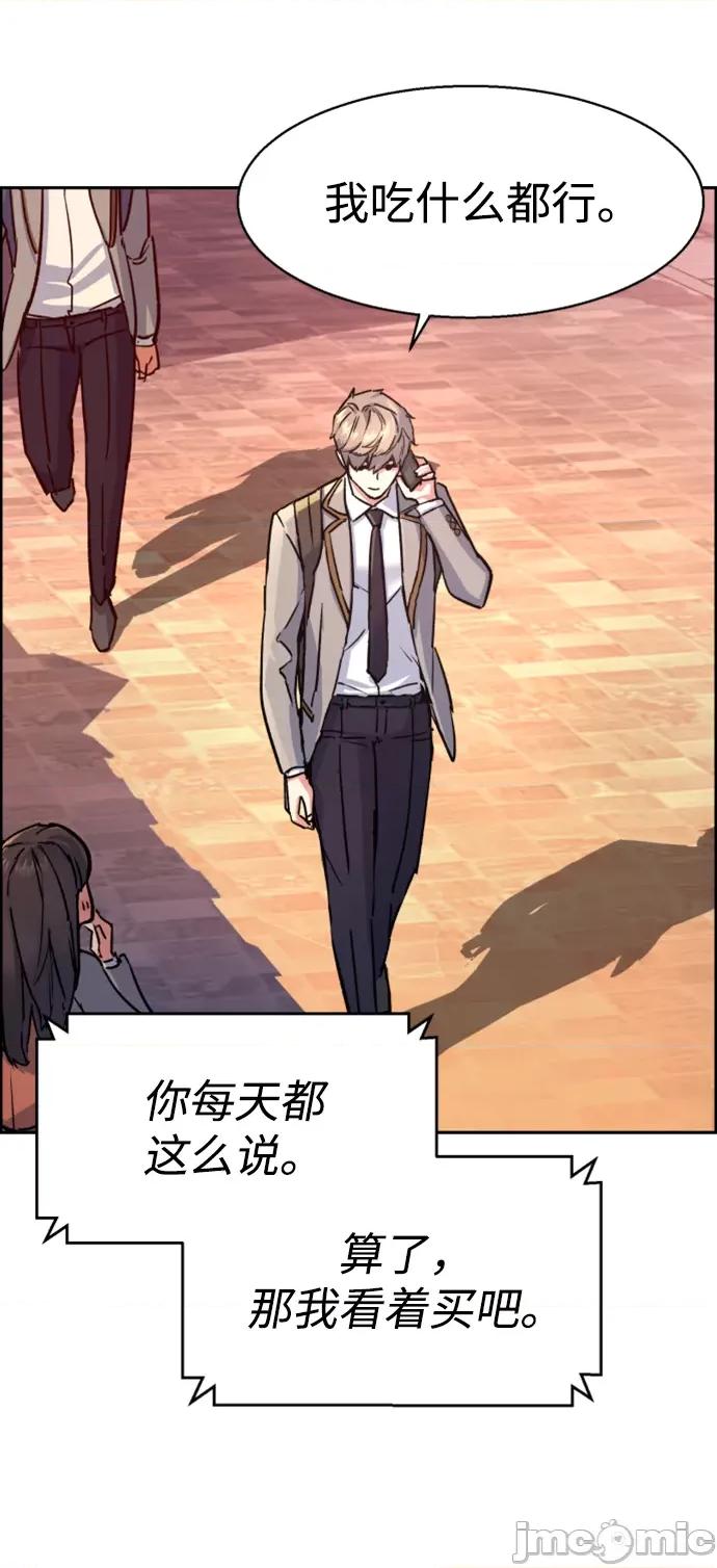 入学佣兵 少年佣兵107.zip 第36页
