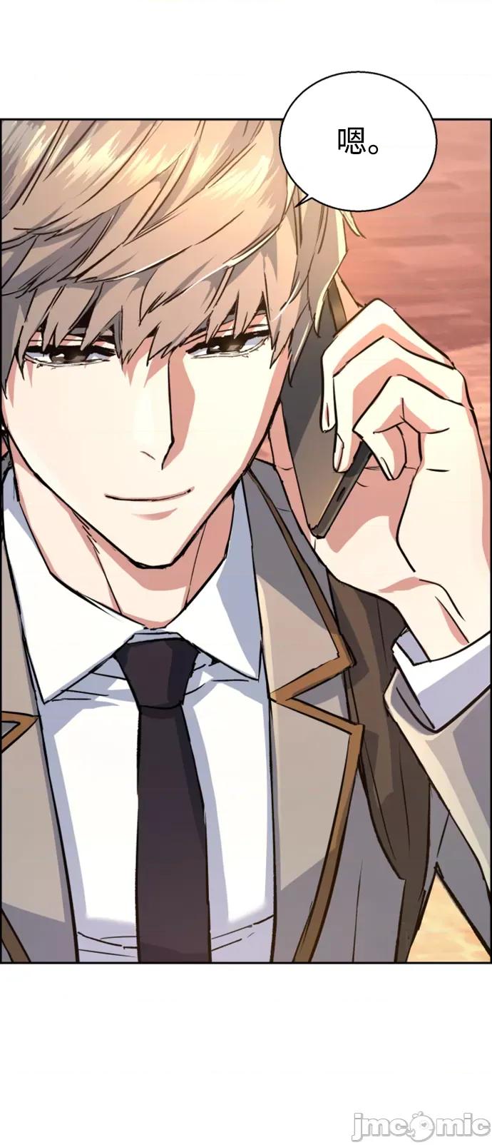 入学佣兵 少年佣兵107.zip 第37页