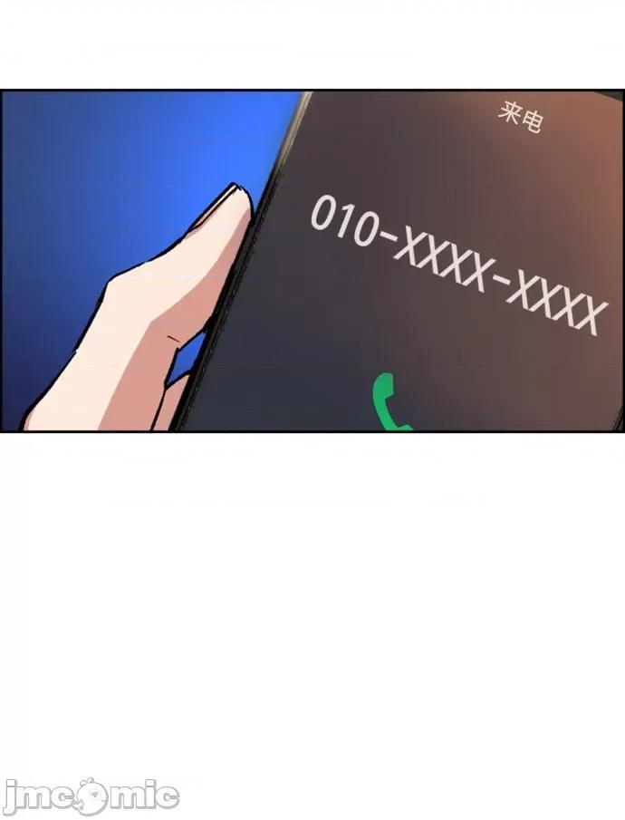入学佣兵 少年佣兵107.zip 第40页