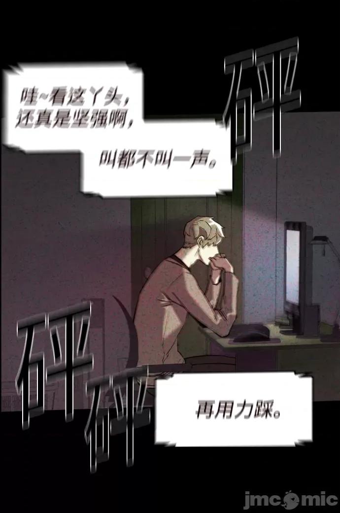 入学佣兵 少年佣兵107.zip 第43页
