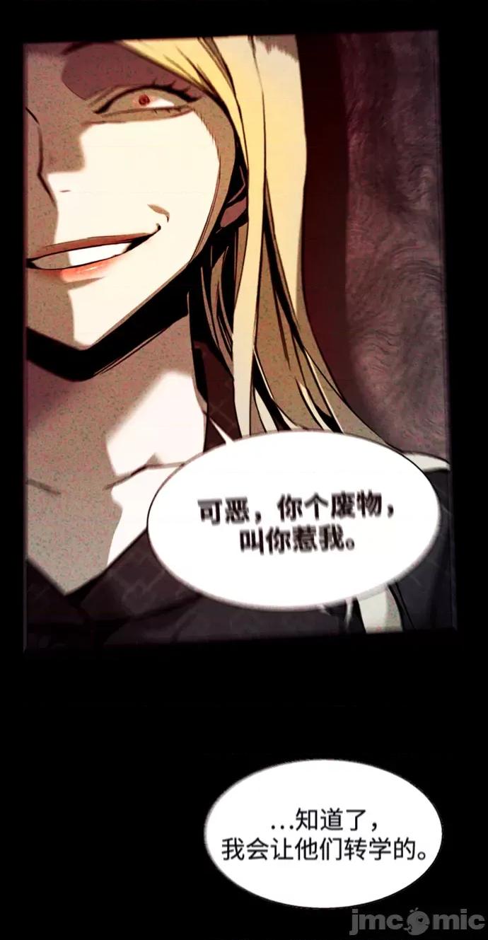 入学佣兵 少年佣兵107.zip 第44页