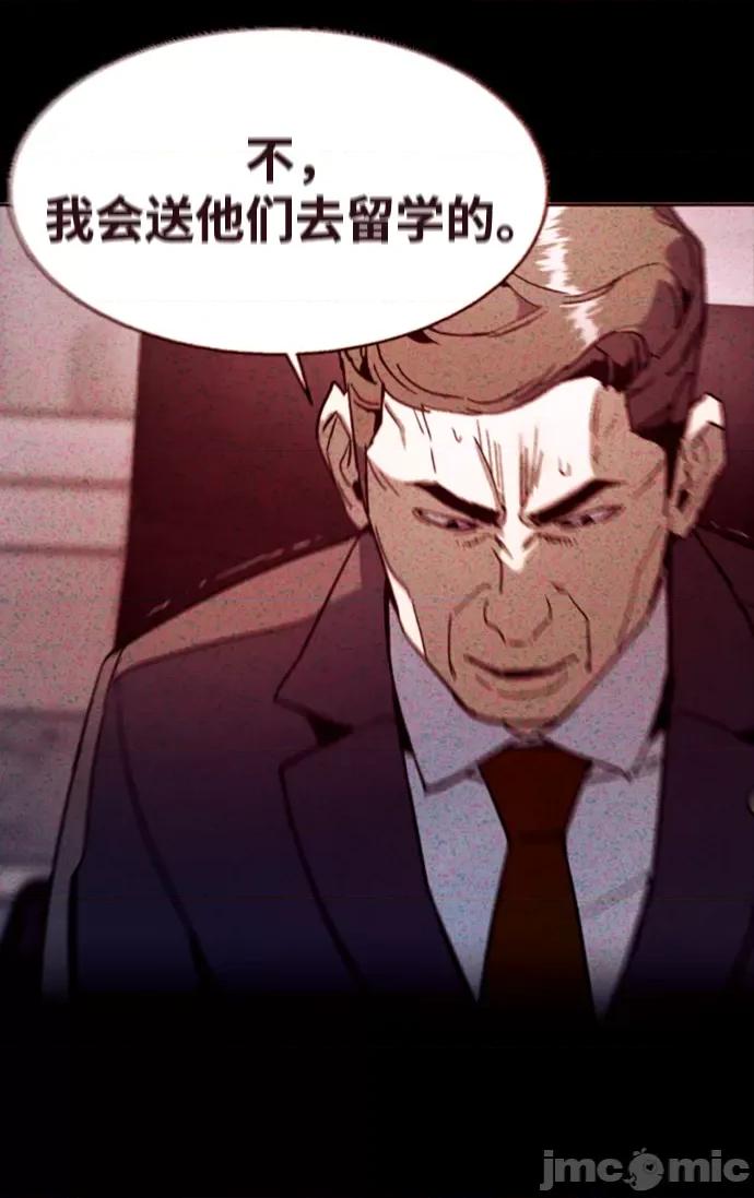 入学佣兵 少年佣兵107.zip 第45页
