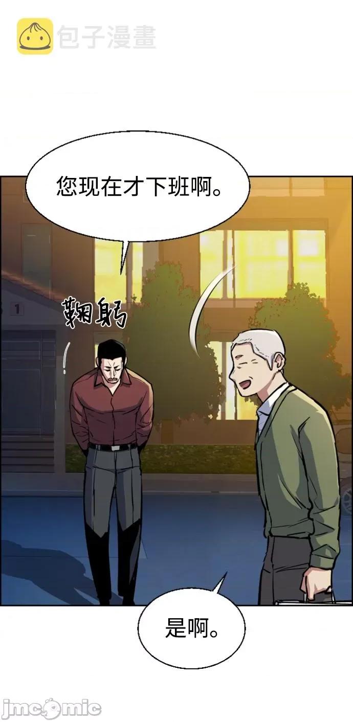 入学佣兵 少年佣兵107.zip 第66页