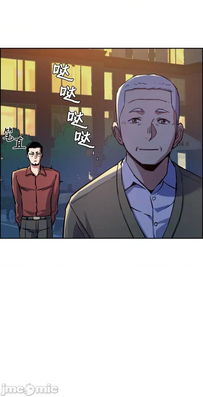 入学佣兵 少年佣兵107.zip 第69页