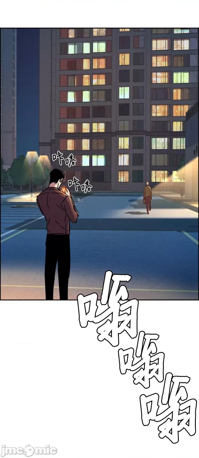 入学佣兵 少年佣兵107.zip 第70页