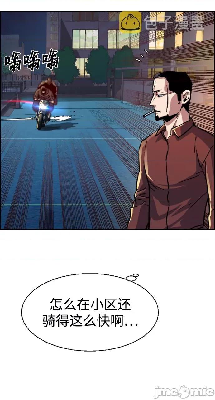 入学佣兵 少年佣兵107.zip 第71页