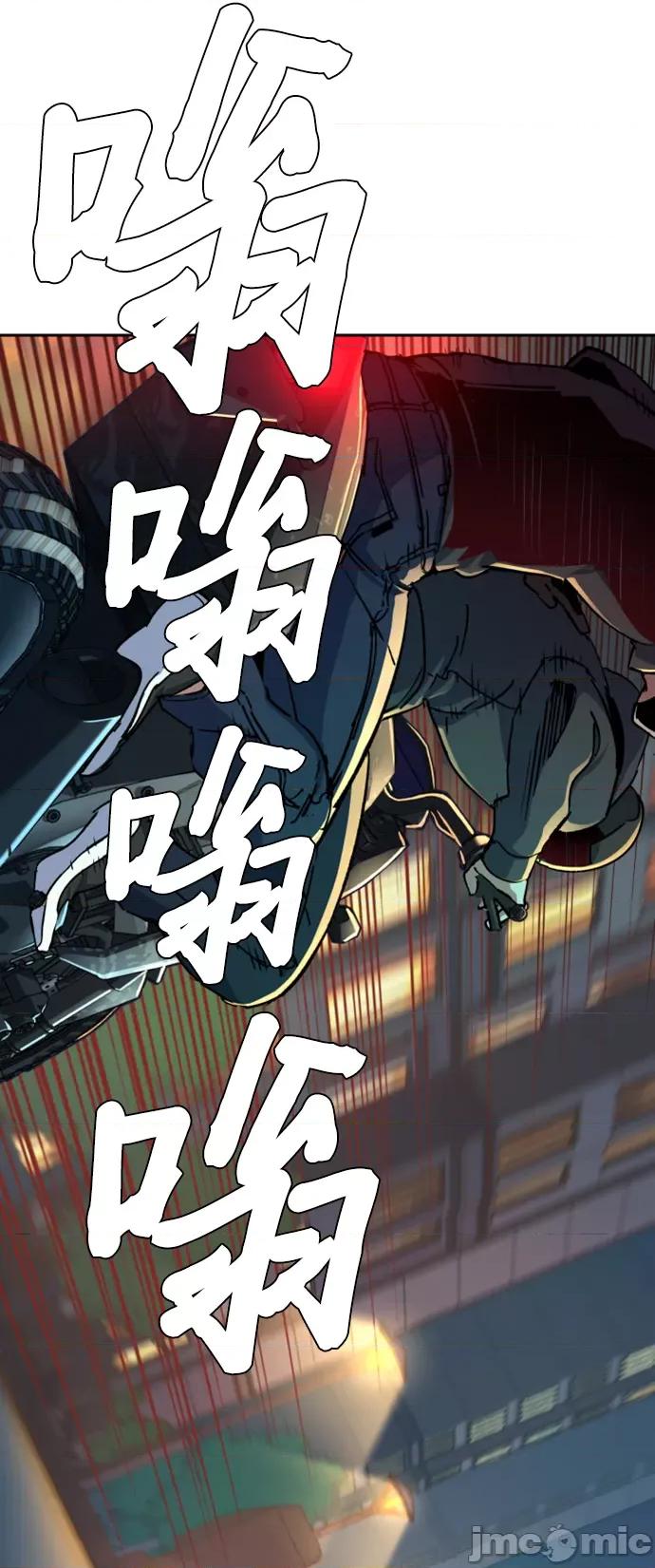 入学佣兵 少年佣兵107.zip 第73页