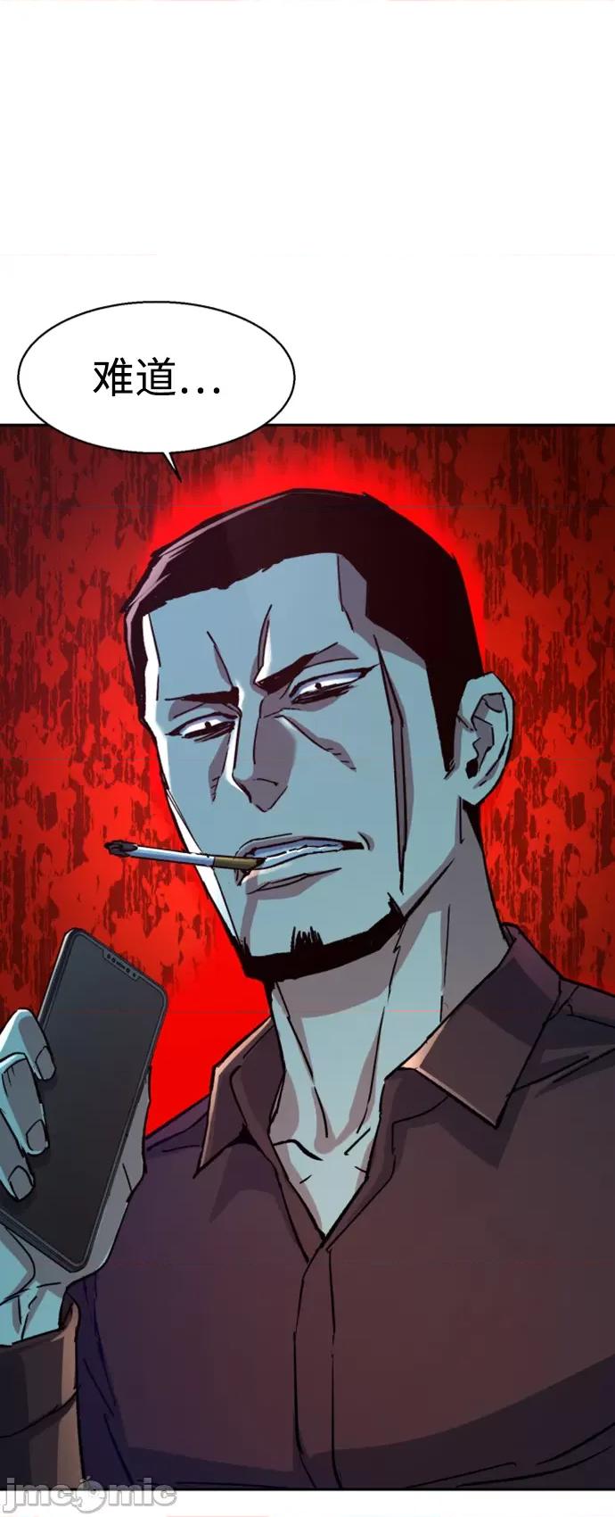 入学佣兵 少年佣兵107.zip 第88页