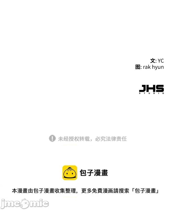 入学佣兵 少年佣兵107.zip 第89页