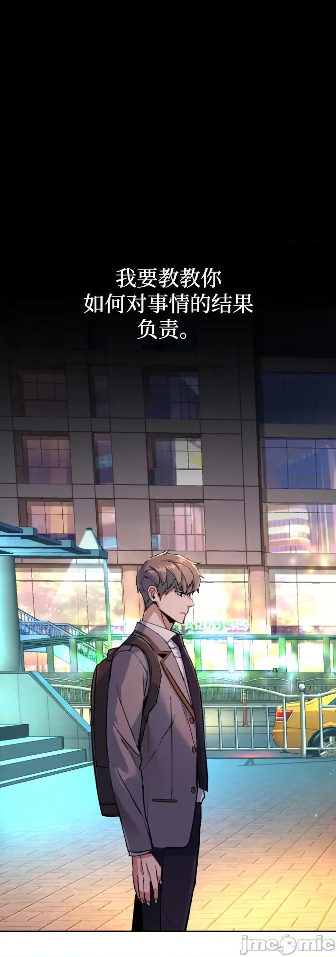 入学佣兵 少年佣兵_108 第2页