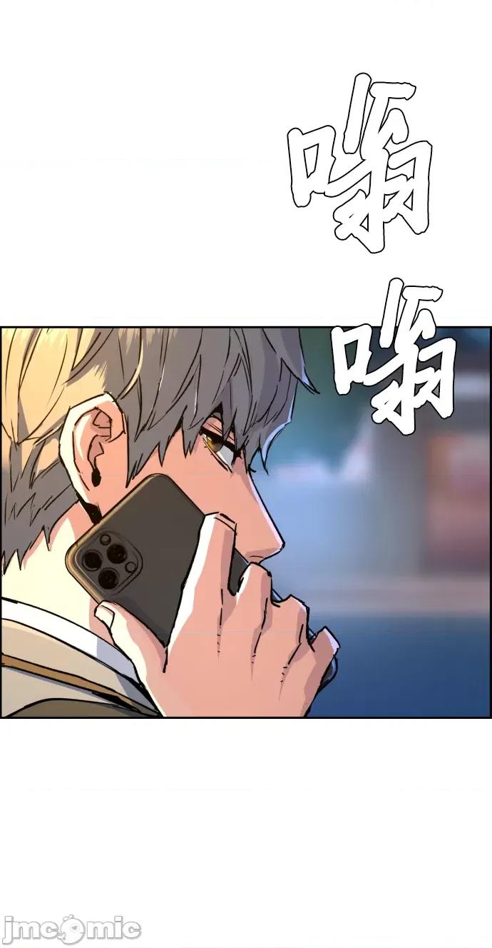 入学佣兵 少年佣兵_108 第6页