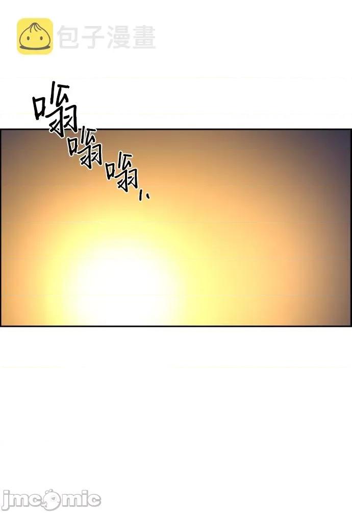 入学佣兵 少年佣兵_108 第7页