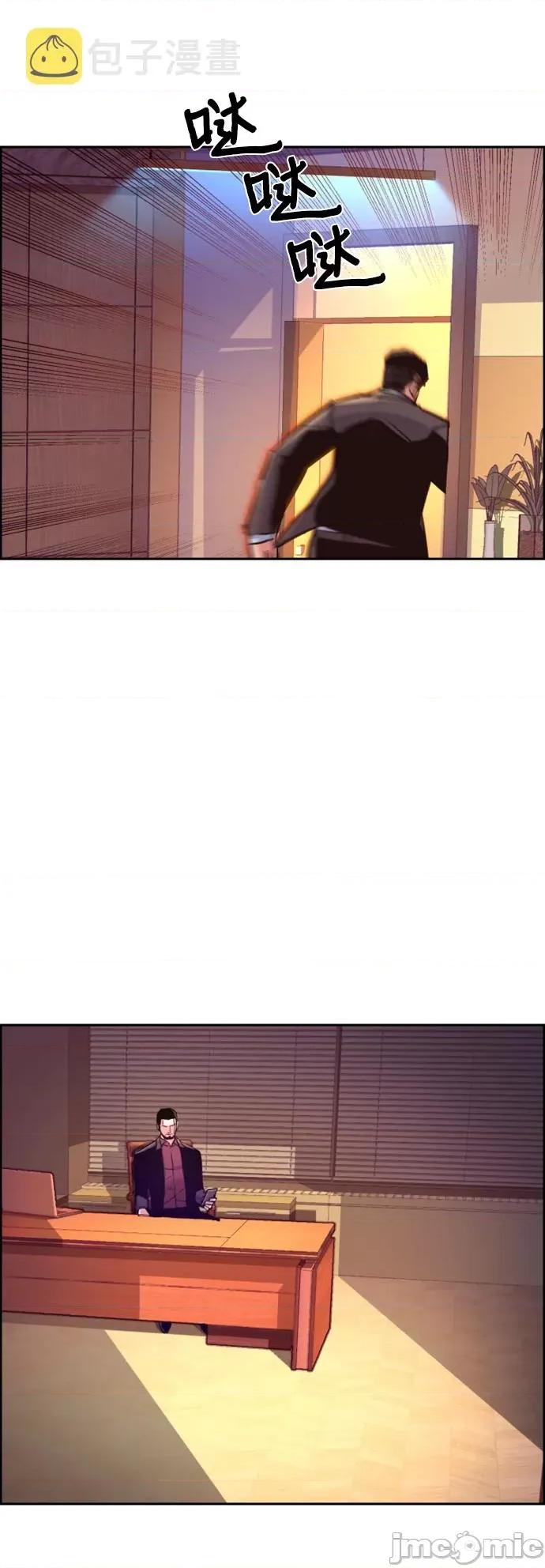 入学佣兵 少年佣兵_108 第16页