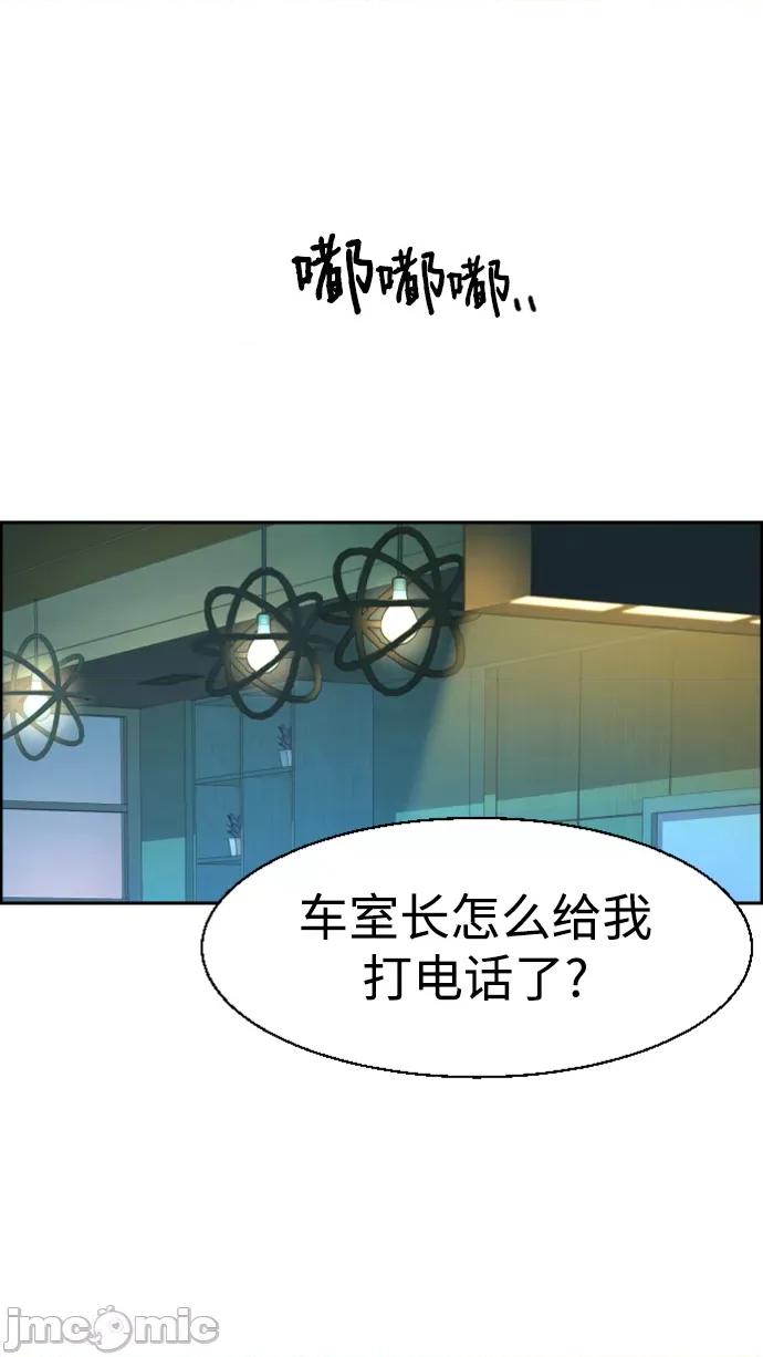 入学佣兵 少年佣兵_108 第20页