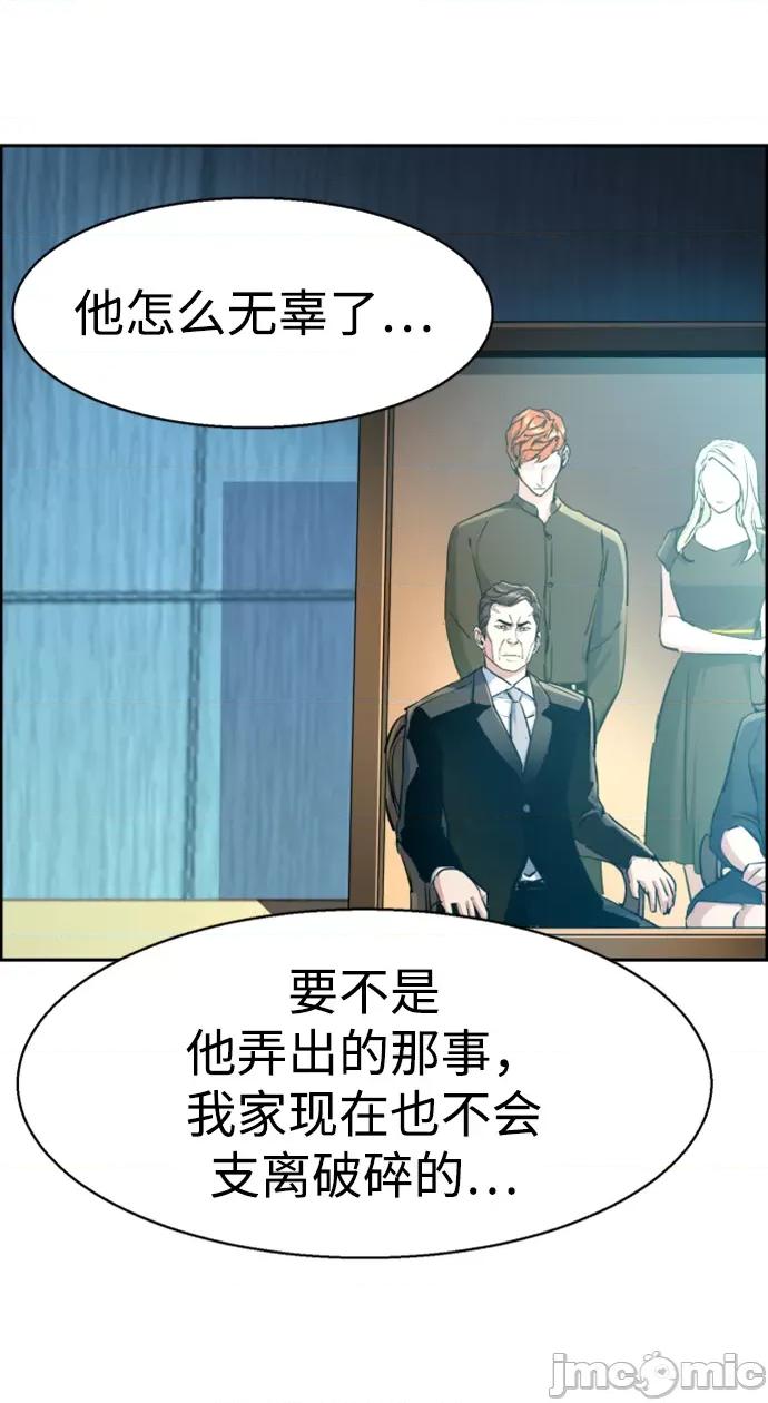 入学佣兵 少年佣兵_108 第27页