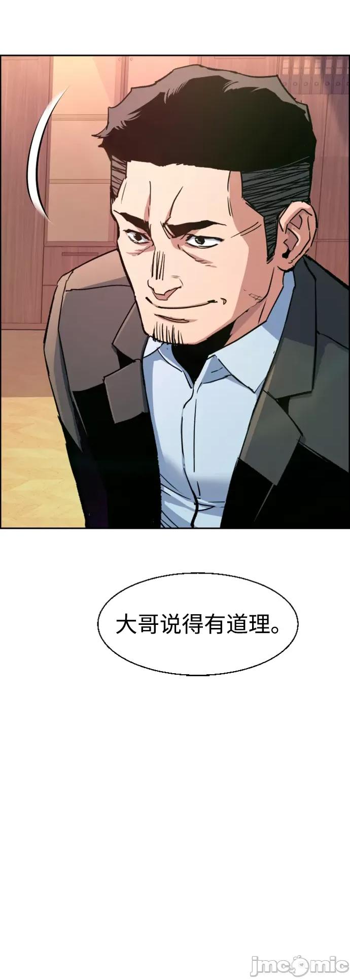 入学佣兵 少年佣兵_108 第39页