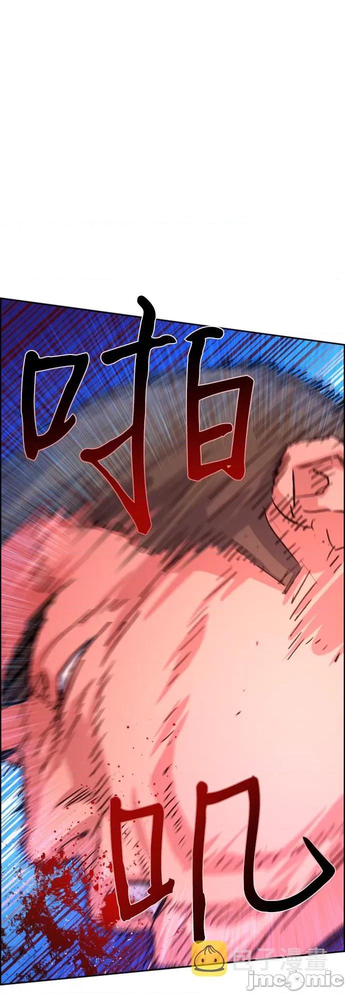 入学佣兵 少年佣兵_108 第40页