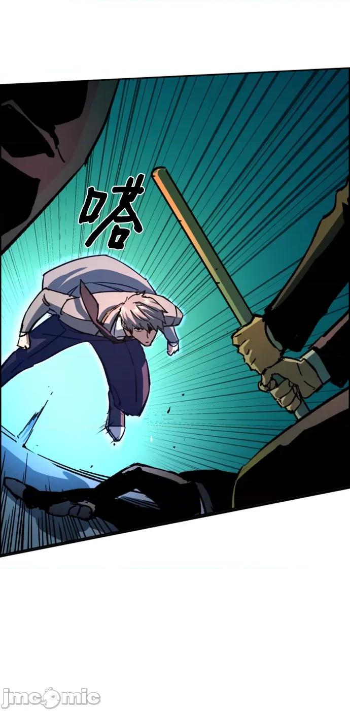 入学佣兵 少年佣兵_108 第46页