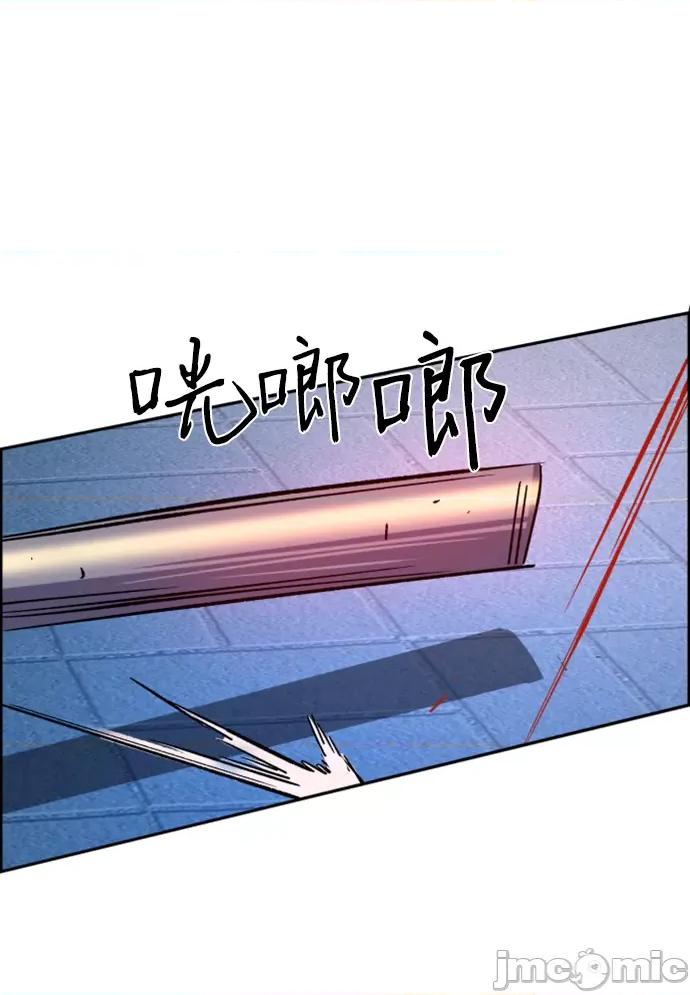 入学佣兵 少年佣兵_108 第49页