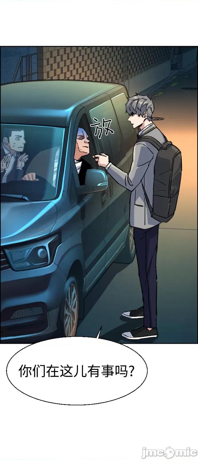 入学佣兵 少年佣兵_108 第77页