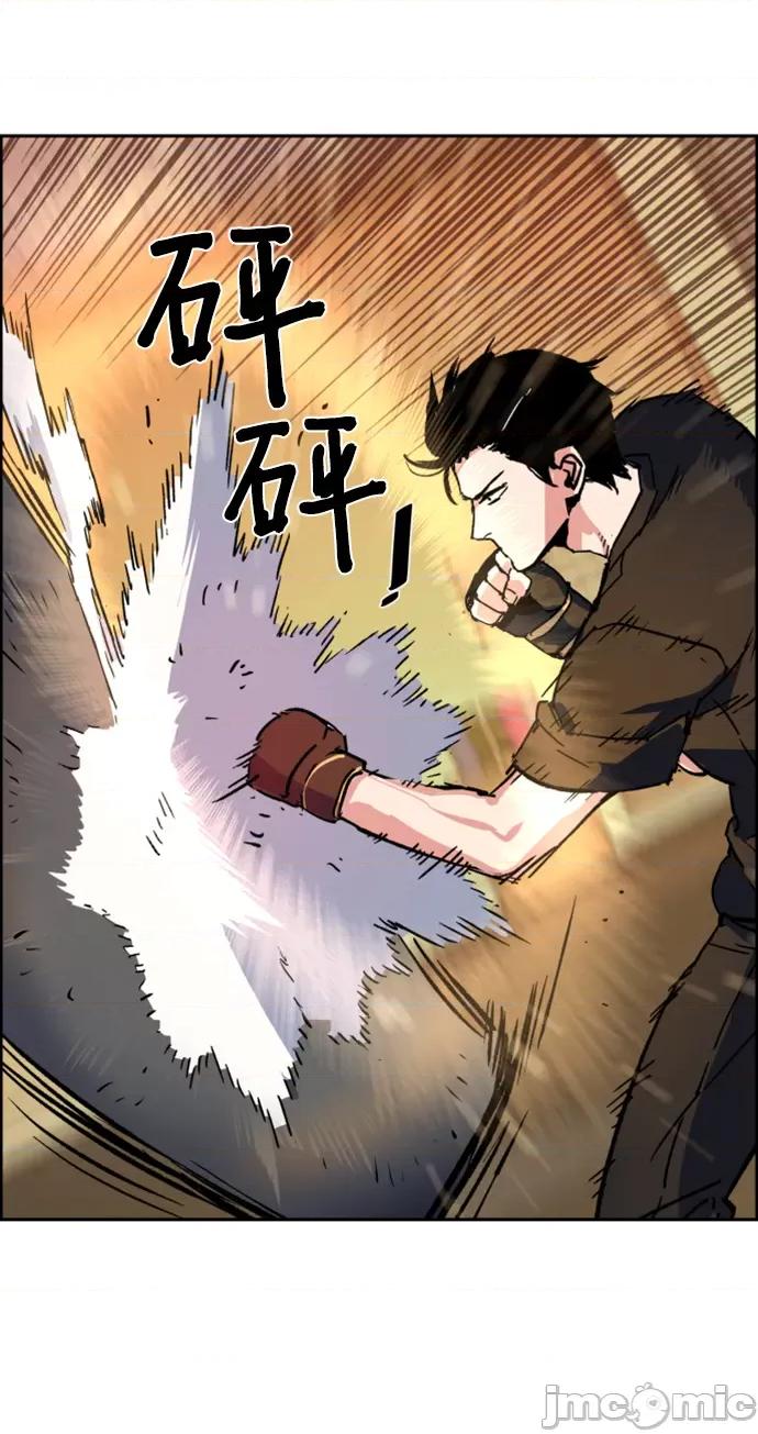 入学佣兵 少年佣兵_108 第81页