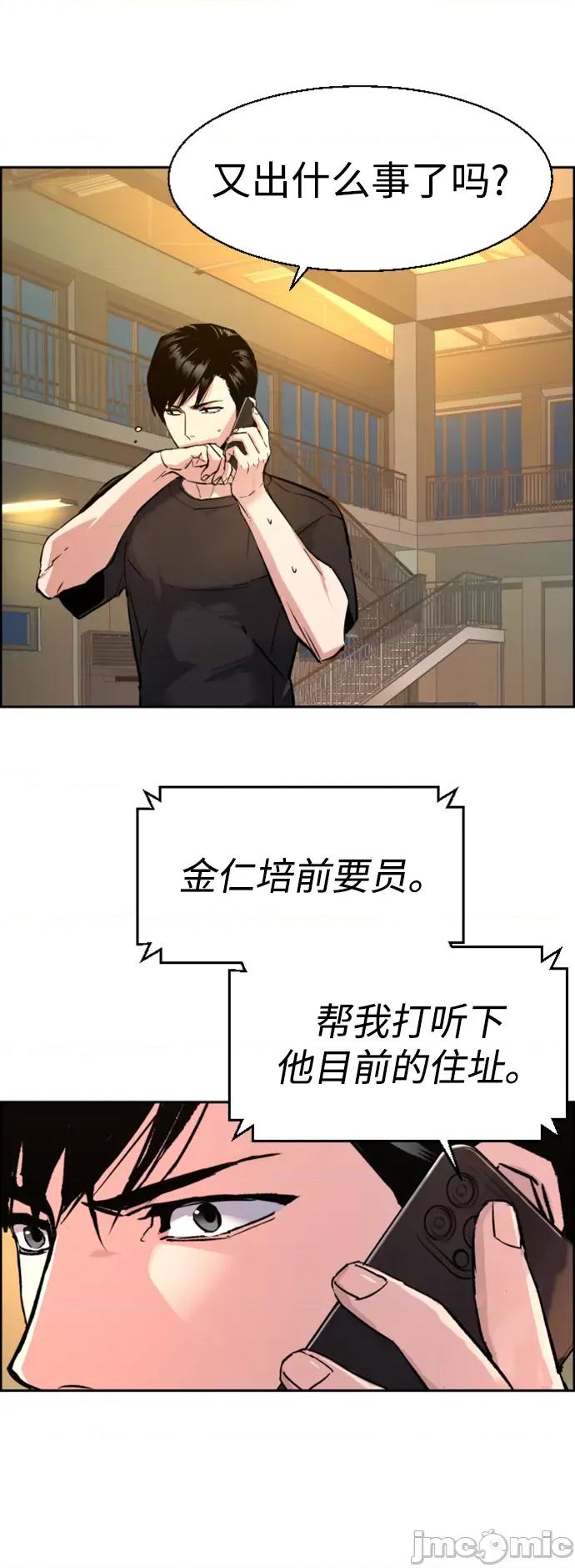 入学佣兵 少年佣兵_108 第84页