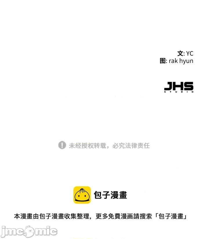 入学佣兵 少年佣兵_108 第87页