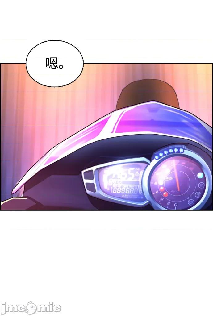 入学佣兵 少年佣兵 109 第5页