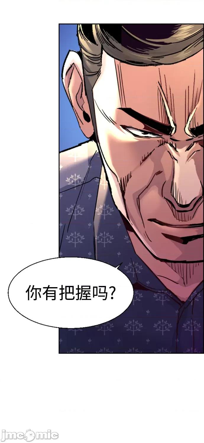 入学佣兵 少年佣兵 109 第20页