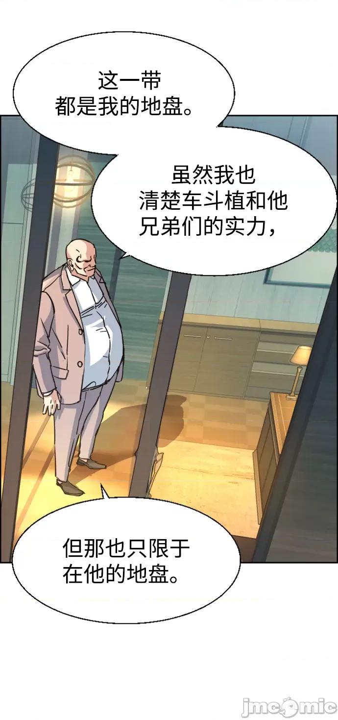 入学佣兵 少年佣兵 109 第22页