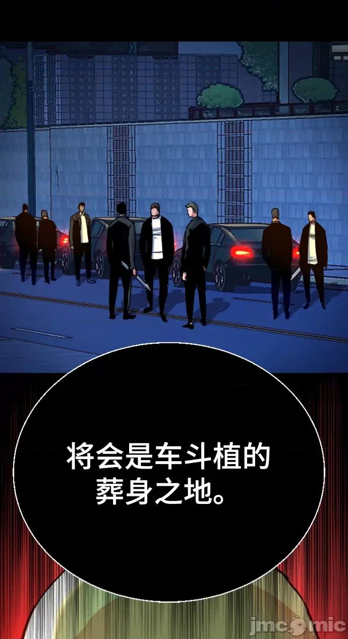 入学佣兵 少年佣兵 109 第25页
