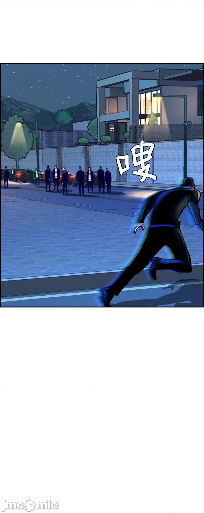 入学佣兵 少年佣兵 109 第47页