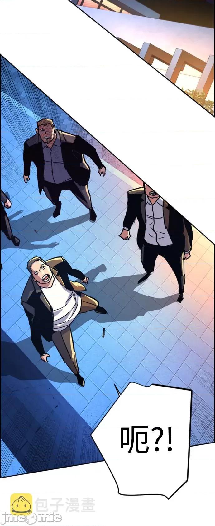 入学佣兵 少年佣兵 109 第58页