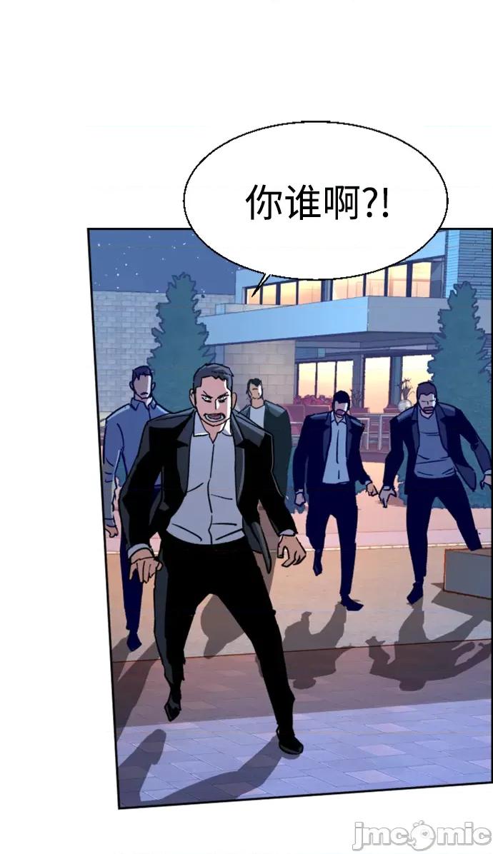 入学佣兵 少年佣兵 109 第68页