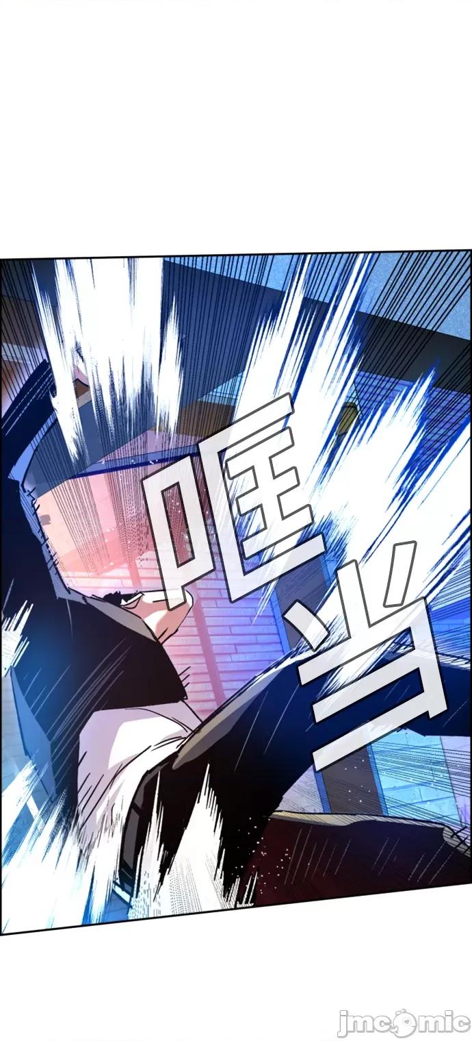 入学佣兵 少年佣兵 109 第76页