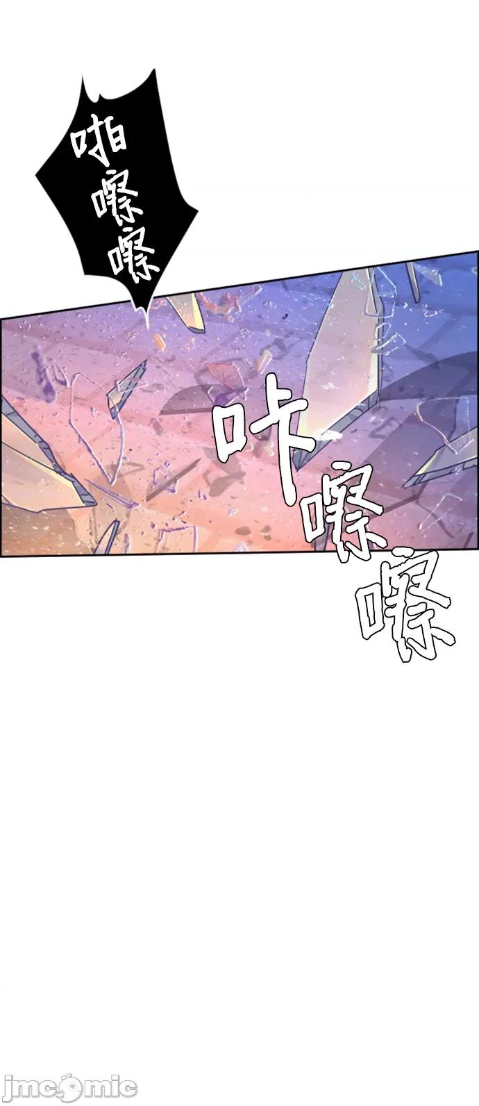 入学佣兵 少年佣兵 109 第77页