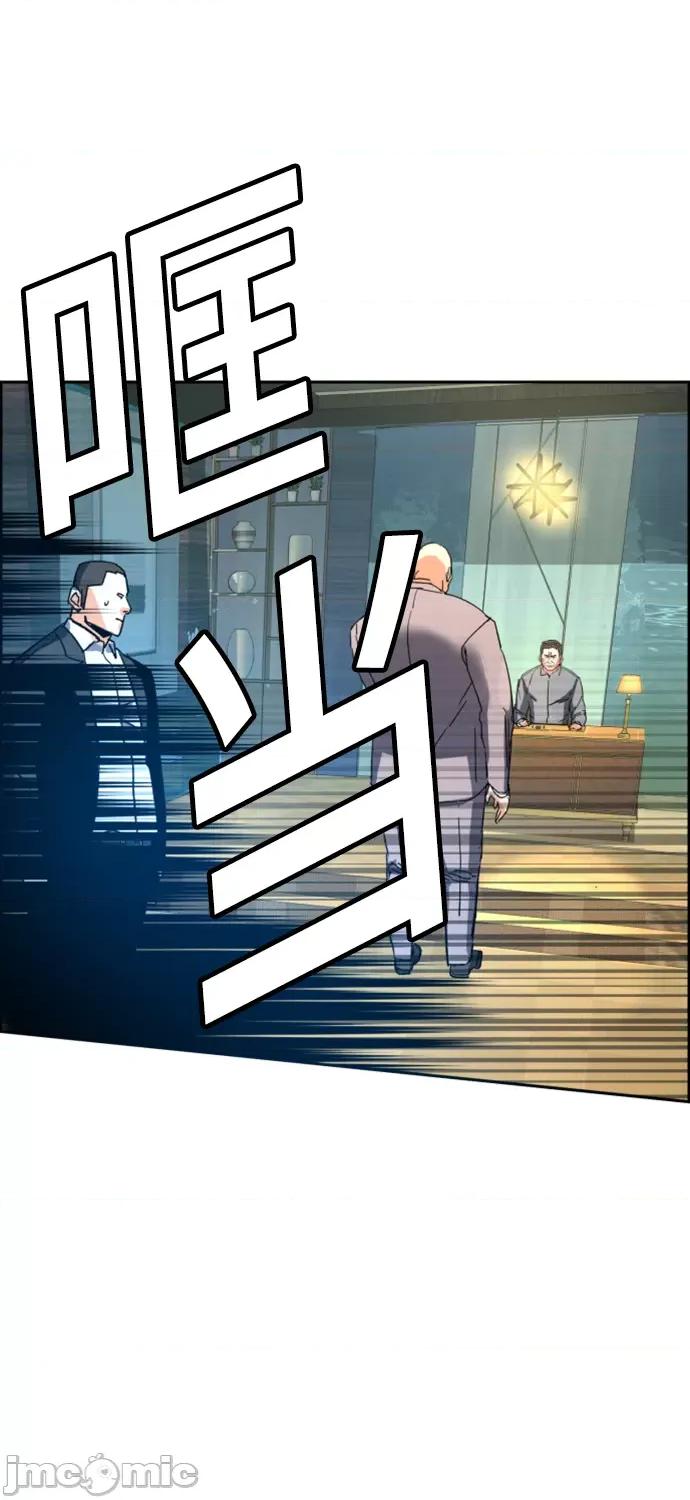 入学佣兵 少年佣兵 109 第84页