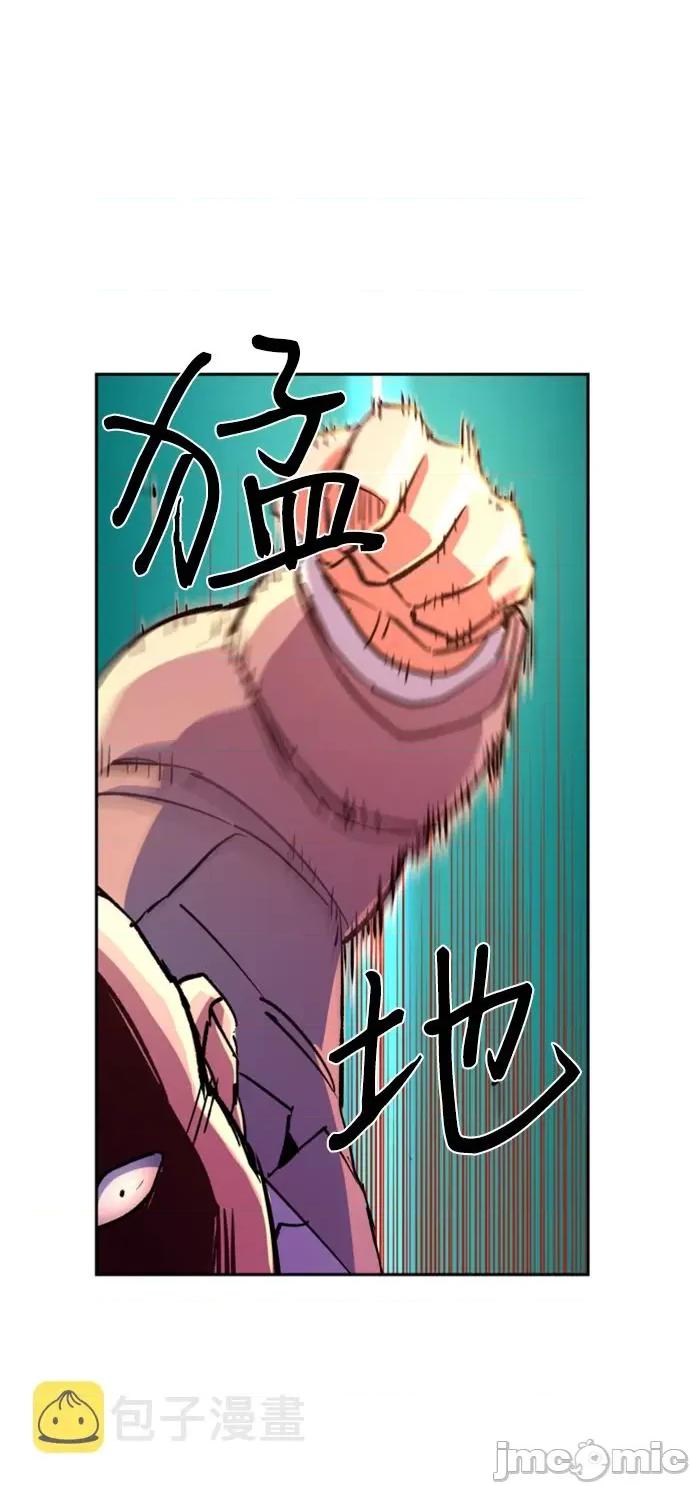 入学佣兵 少年佣兵111 第110话 第29页