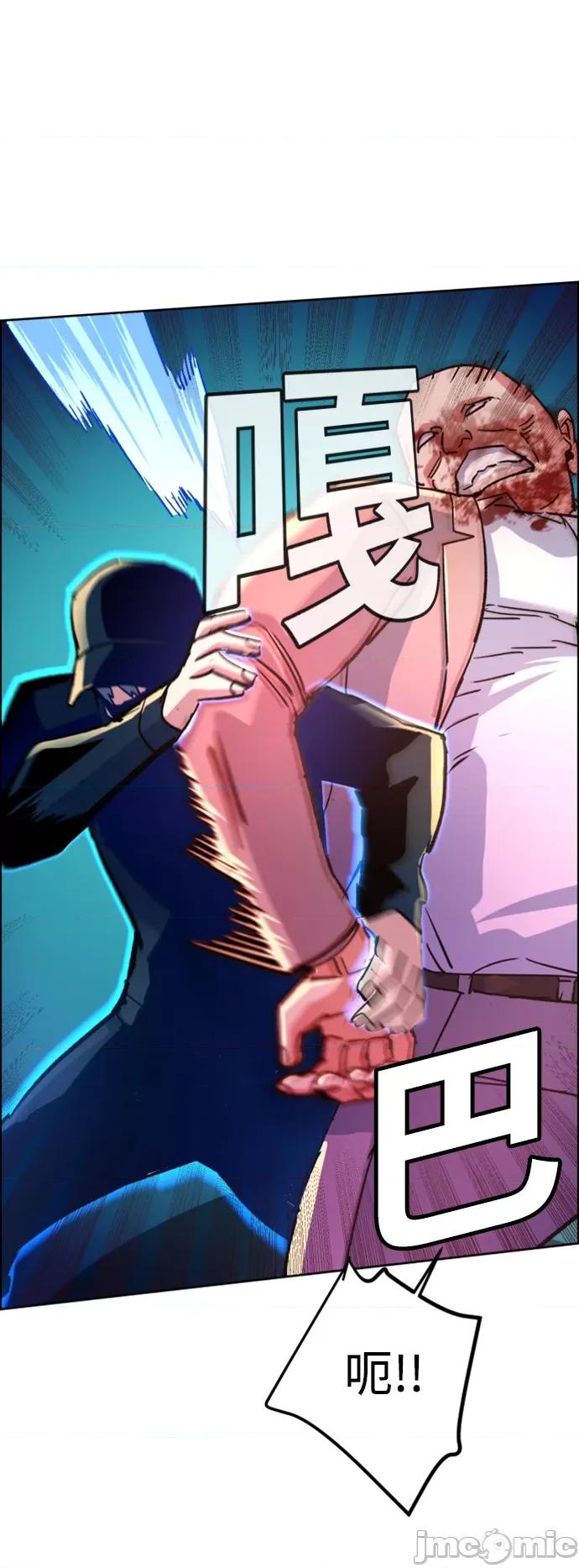 入学佣兵 少年佣兵111 第110话 第38页