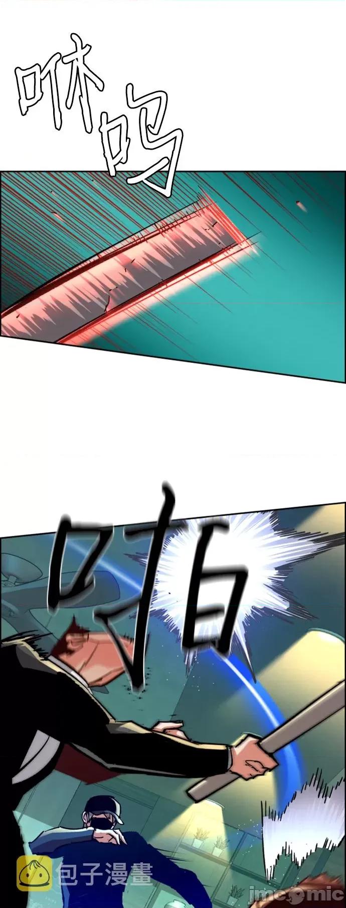 入学佣兵 少年佣兵111 第110话 第49页