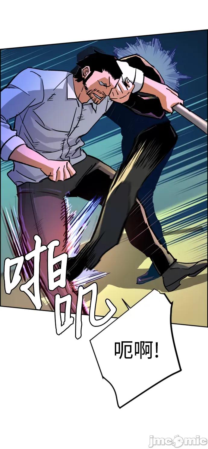 入学佣兵 少年佣兵111 第110话 第56页