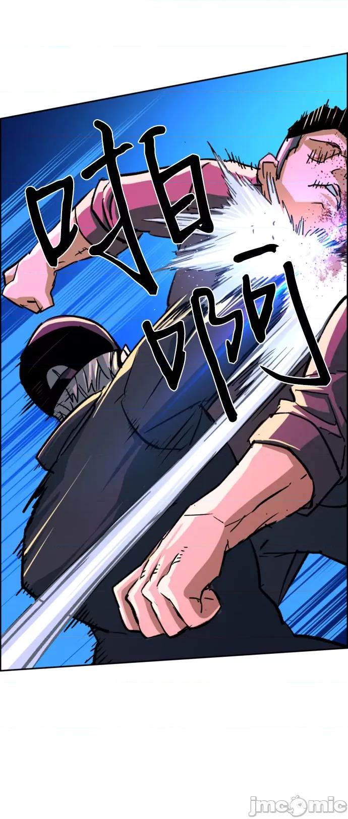 入学佣兵 少年佣兵111 第110话 第58页