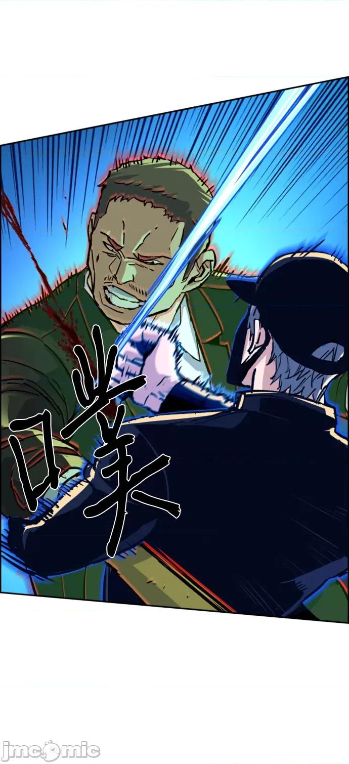入学佣兵 少年佣兵_111 第6页