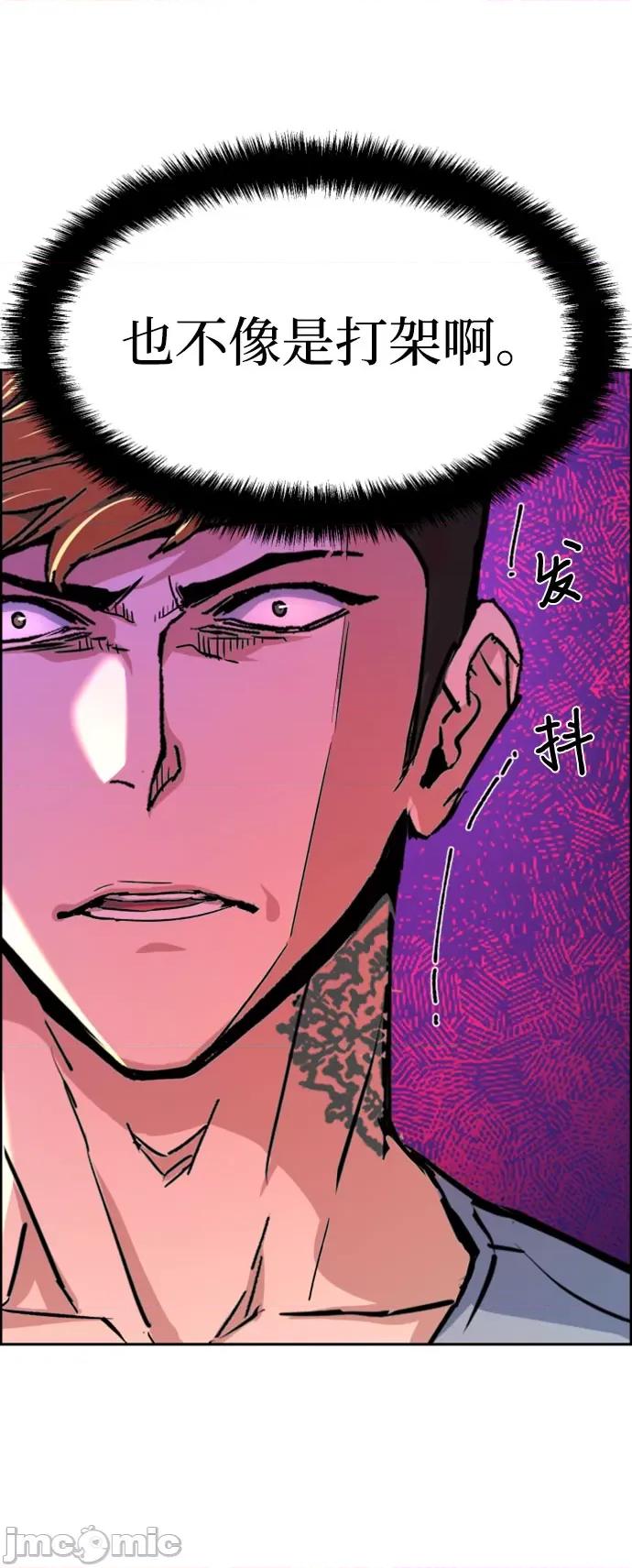 入学佣兵 少年佣兵_111 第11页