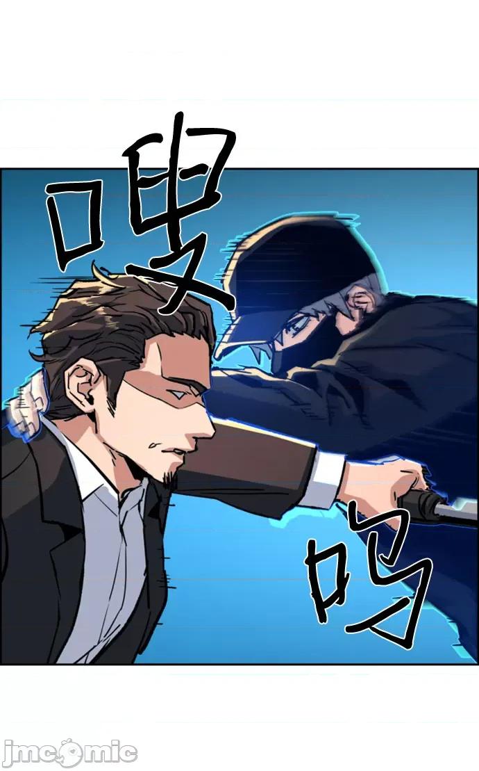 入学佣兵 少年佣兵_111 第13页